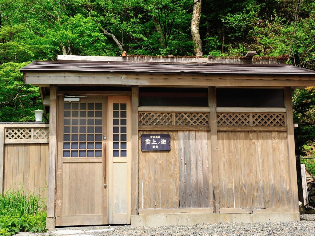 Shiga Park Hotel Yamanouchi  Eksteriør billede